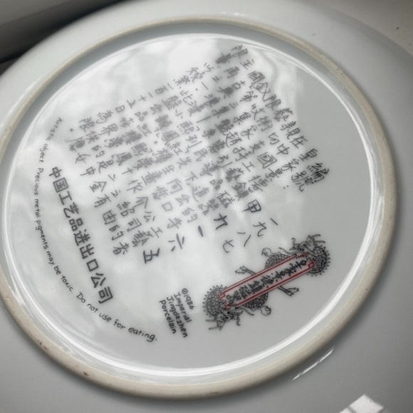 Zhao Huimin’s Porcelain  Beauties Of The Red Mansion Plates Set of 4 - Picture 3 of 10